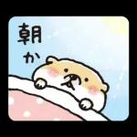 むちころばんばん