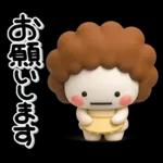 大切な毎日に♡母専用の無難なスタンプ