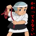 一休さんのスタンプ集