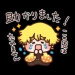 カナヘイコラボ ゆるっと鬼滅の刃