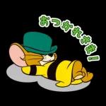 【チーズの日 】トムとジェリー