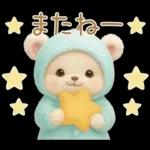 可愛い子熊 キュートな氷の服 思いやり 夏