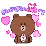 やさしい言葉の気持ちことば集?