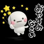 ず～っと使える♡やさしい褒めるスタンプ