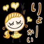 夏の毎日に♡かわいいベージュ