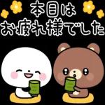 ◎本日は
お疲れ様でした