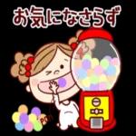 よい一日に
なりますように