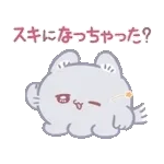 らぶいーず スキがいっぱい！