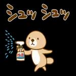 突撃！ラッコさん 非常時専用