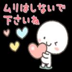 願いが叶いますように！
