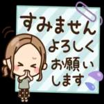 かしこまりました