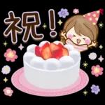 大人かわいい敬語スタンプ〜おとなカノジョ