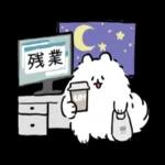 サラリーマン日常生活のスタンプです。