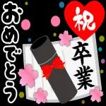 ほのぼの気分の使いやすい一言＊