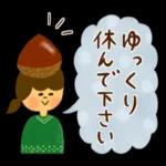 季節のごあいさつ【9月・10月】