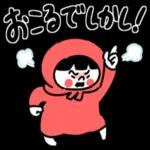 おはよー
ございまぁ