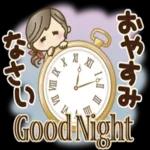 かしこまりです