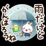 感謝 です みどり