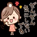 やさしい気持ちが詰まったスタンプ