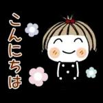 とっても♡キュート２９　[敬語]