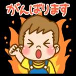 こんにちはお元気ですか？