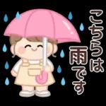 おだんごちゃん。梅雨に使えるスタンプ。