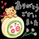 いつも前向きで頑張りや！