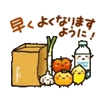 冬▷可愛すぎない大人にやさしいスタンプ