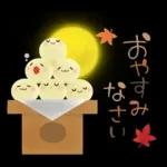 秋の定番❤️毎日使える優しい日常