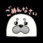 アザラシのましゅまろくん1