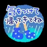 雨の日・梅雨シーズン・スタンプ
