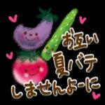 おはようございます