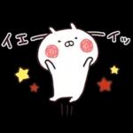 うさまるスタンプリタ〜ンズ３