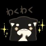 ボンレスメッセージスタンプ