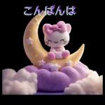 君がいなくて寂しいよ、ベイビー