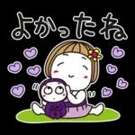 はな子✿夏と雨の日常ことば