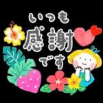 ハイ！ ハッピーガール！「SUMMER」再販