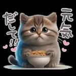 ねこちぃずNEO★やさしい秋スタンプ