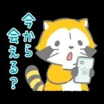 夜ふかしラスカル☆ナイトトークスタンプ