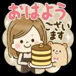 今週もよろしくお願いします