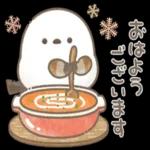 準備はいい？私たちはまだ今年一緒に過ごします