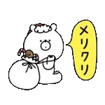 冬の星空とクリスマスの奇跡✨🌌