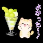 ずっと使える♪ちびころにゃんと夏スイーツ