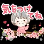 極太！シルバーボブのシニアガール花と応援