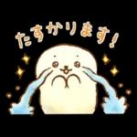 しろたん ふんわり敬語スタンプ