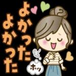 ナチュラルガール♥【デカ文字♪家族連絡】