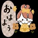 今日も一日頑張ろう！