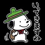 すべては順調ですか？