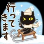 【冬〜春】大人かわいい日常会話_気づかい_-