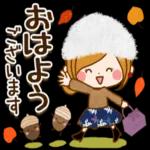 お身体お大事にしてくださいね〜